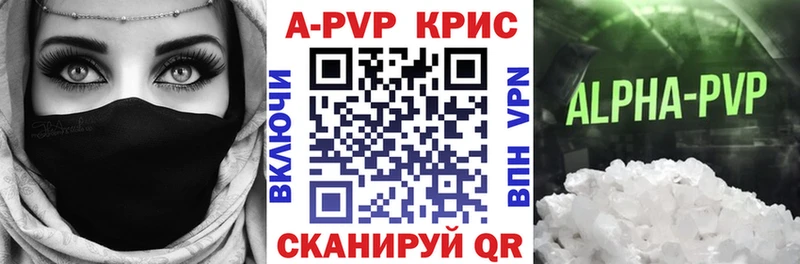 как найти наркотики  Волоколамск  A PVP мука 