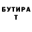 Амфетамин Розовый (HF) ST1CK