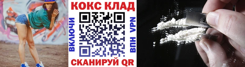 Кокаин Fish Scale  Волоколамск 