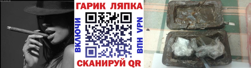 где можно купить   kraken маркетплейс  ГАШ 40% ТГК  Волоколамск 