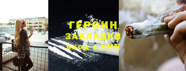 герыч Абдулино