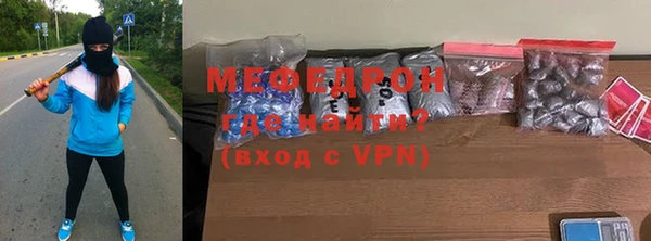 прущие крисы Семилуки