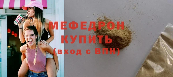 СК Абаза