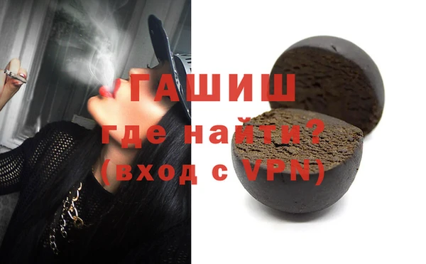 гашиш Абинск