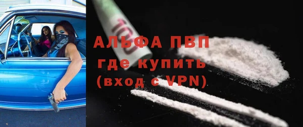 СК Абаза