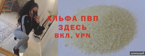MESCALINE Семикаракорск
