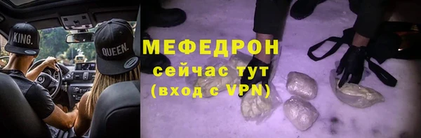 СК Абаза