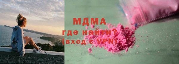 герыч Абдулино