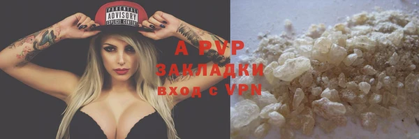 герыч Абдулино