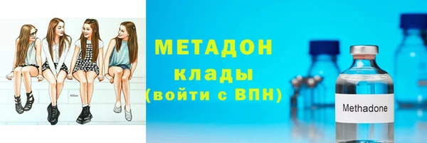 герыч Абдулино