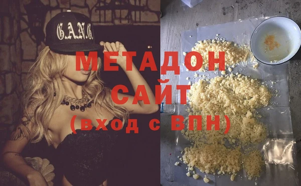 гашиш Абинск
