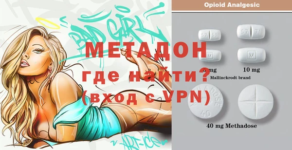 герыч Абдулино