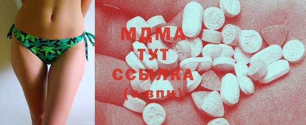 гашиш Абинск