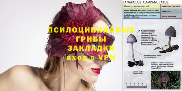 герыч Абдулино