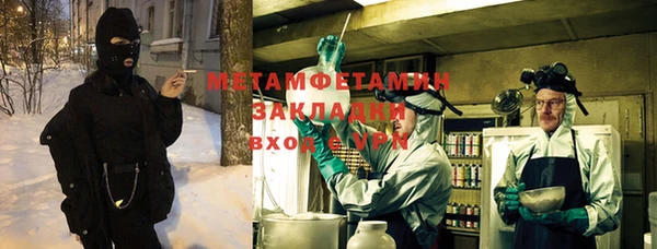 MESCALINE Семикаракорск
