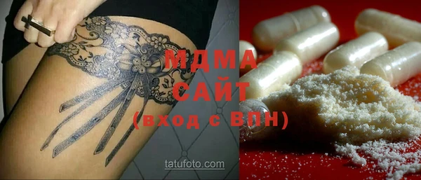 СК Абаза