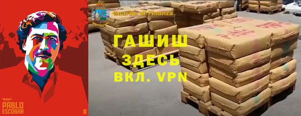 герыч Абдулино