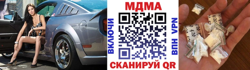 сколько стоит  Волоколамск  MDMA молли 
