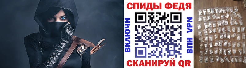МЕТАМФЕТАМИН пудра  купить наркотики цена  Волоколамск 