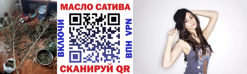 Дистиллят ТГК жижа  где купить наркоту  Волоколамск 
