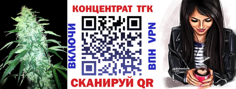 Дистиллят ТГК жижа Волоколамск