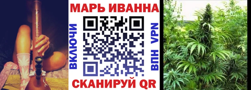Шишки марихуана семена  omg tor  Волоколамск 